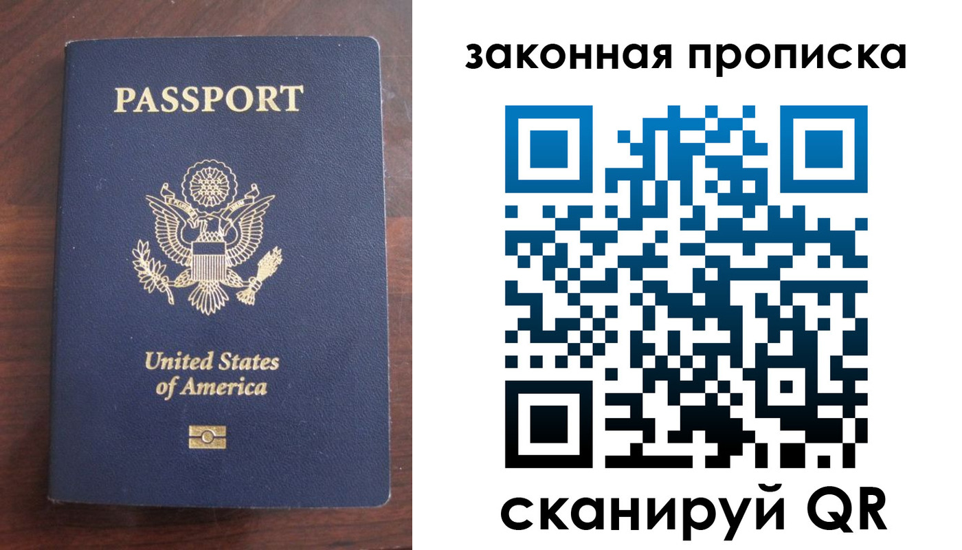 временная регистрация поиск в Лермонтове
