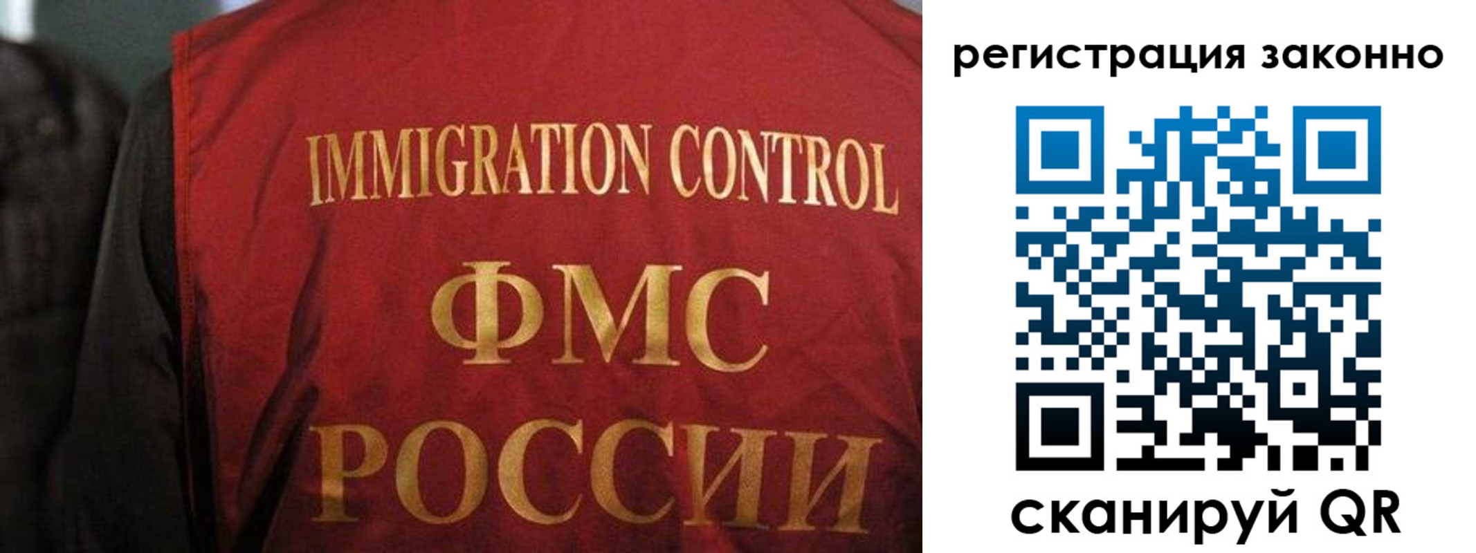 регистрация в Лермонтове