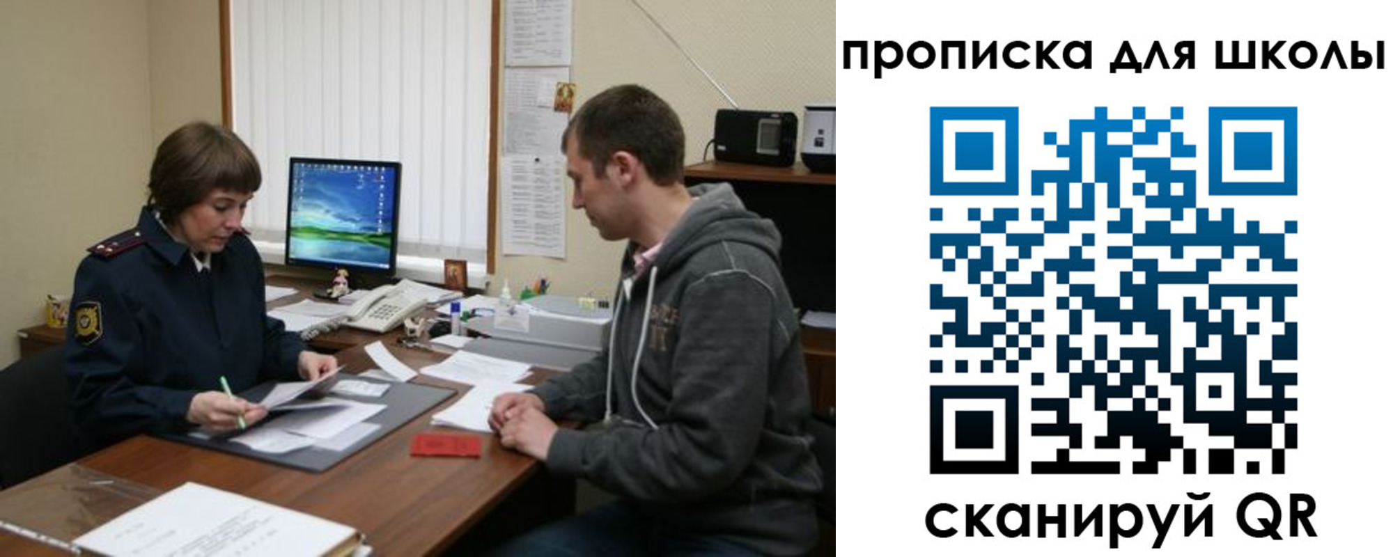 временная регистрация поиск в Лермонтове