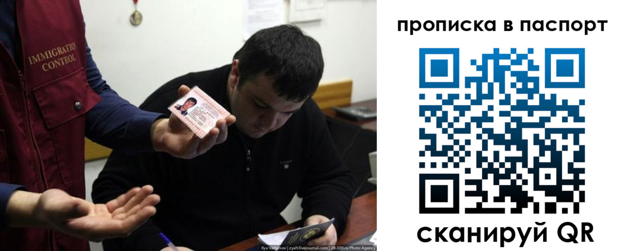 временная регистрация для школы в Лермонтове