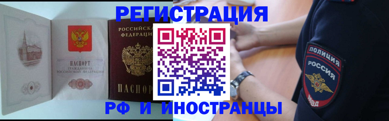 найти адрес прописки в Лермонтове