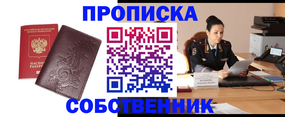 временная регистрация поиск в Лермонтове